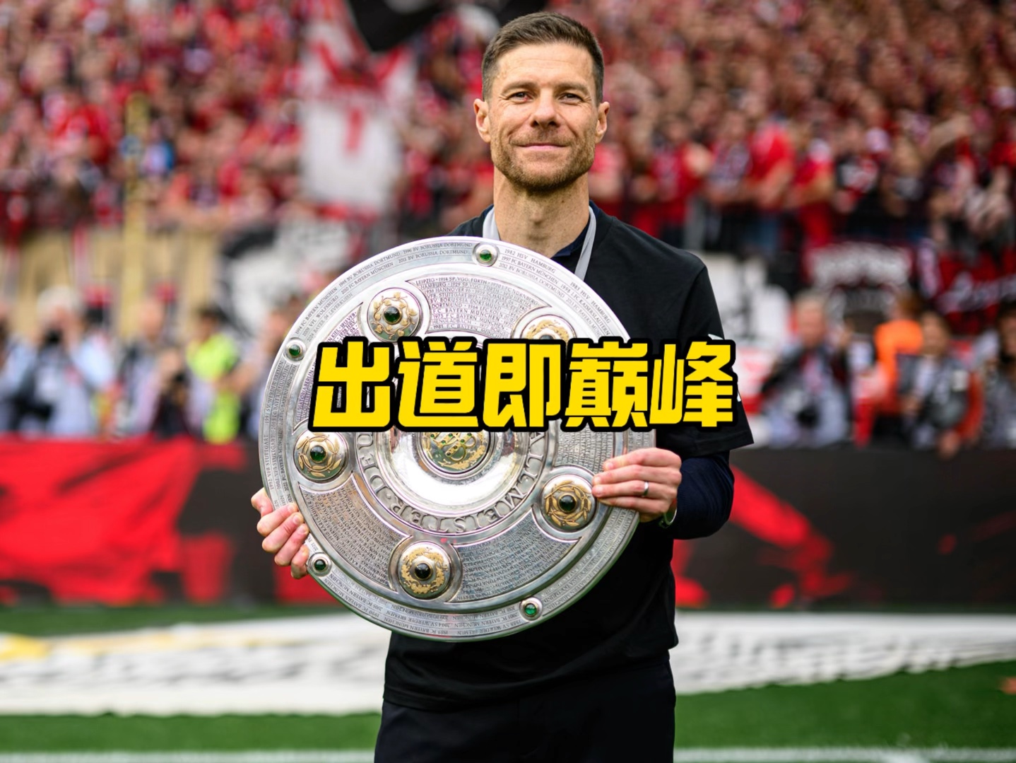 称亮