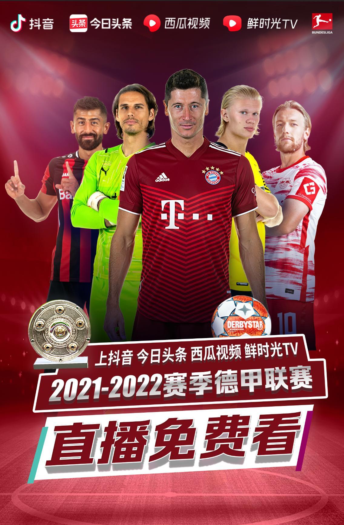 展现一