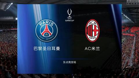 球因犯规在 球因犯规在