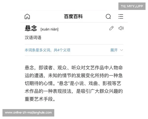 决赛轮关键战役全解析 聚焦最终较量背后的精彩与悬念